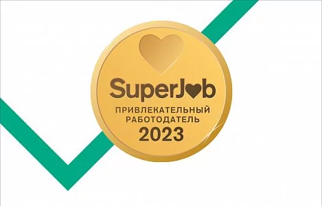 Альтамед+ признали привлекательным работодателем по версии портала SuperJob